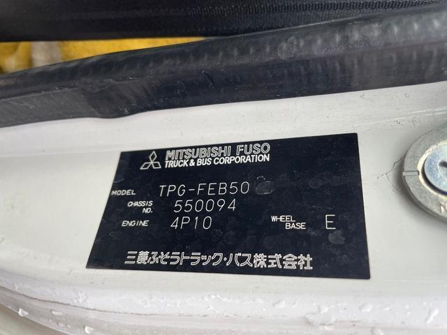 三菱 キャンター   新潟県の詳細画像 その2