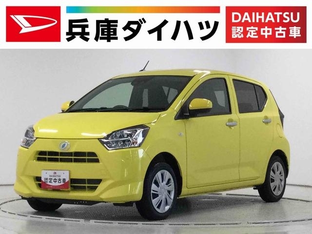 ダイハツミライース 中古車画像