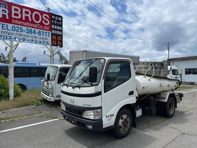 日野自動車 デュトロ   新潟県