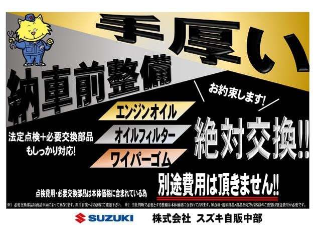 スズキ ワゴンR   愛知県の詳細画像 その3