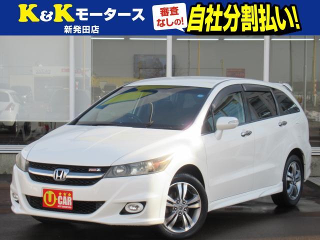 ホンダ ストリーム 1.8 RSZ HDDナビパッケージ  新潟県