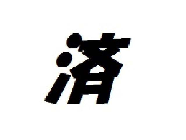 スズキ アルト   愛知県