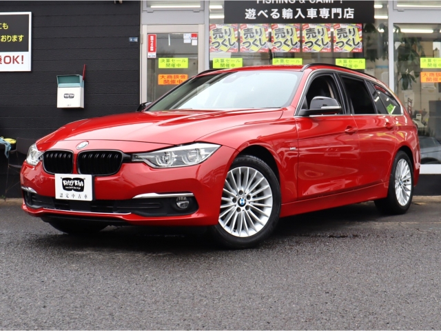 BMW 3シリーズ 320d ラグジュアリー  神奈川県