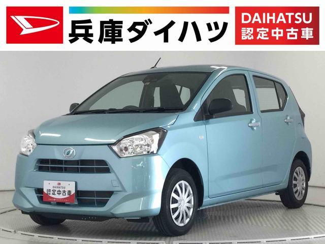 ダイハツミライース 中古車画像