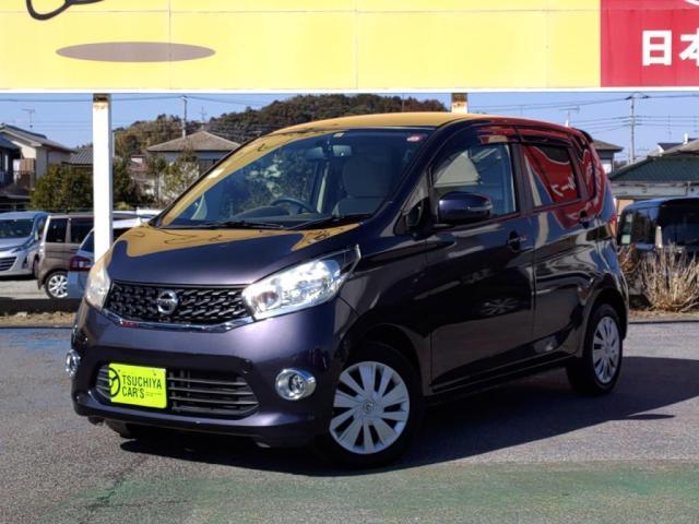 日産 デイズ 660 X  千葉県