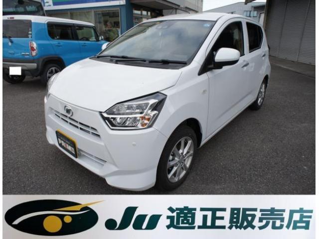 ダイハツミライース 中古車画像