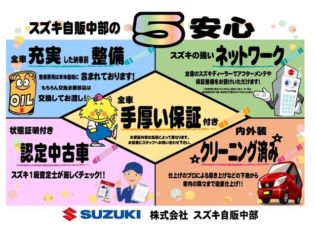 スズキ ワゴンR   愛知県の詳細画像 その5