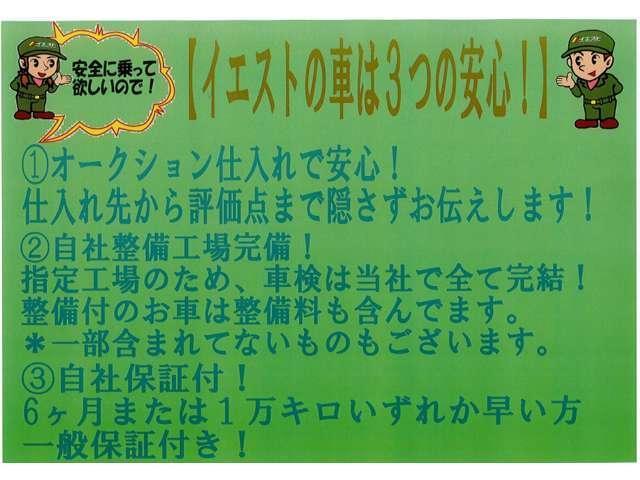 スズキ スペーシア   新潟県の詳細画像 その7