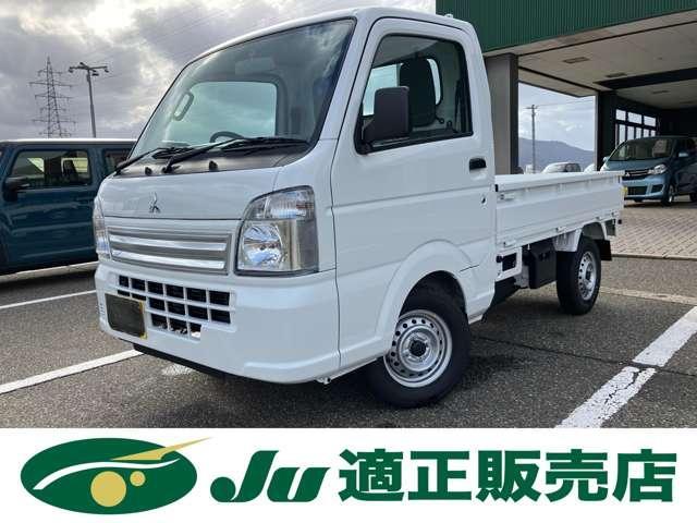 三菱 ミニキャブトラック 660 M  新潟県