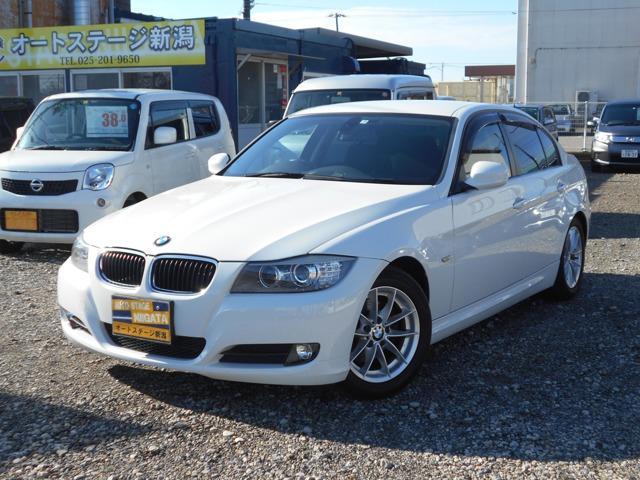 BMW 3シリーズ 320i  新潟県