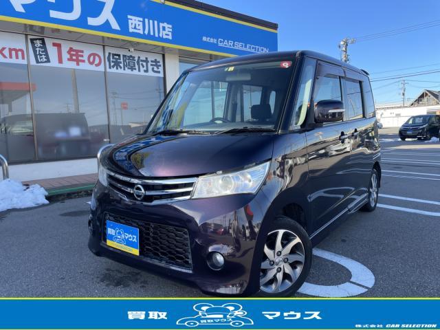 日産 ルークス 660 ハイウェイスター  新潟県