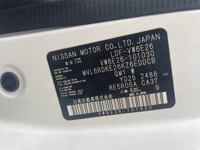 日産 NV350キャラバン   新潟県の詳細画像 その7