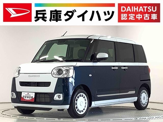 ダイハツムーヴキャンバス 中古車画像