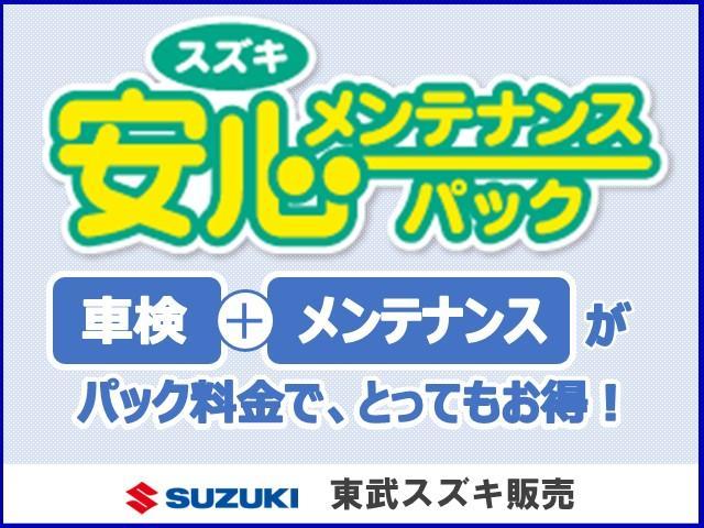 スズキ ワゴンR   埼玉県の詳細画像 その9