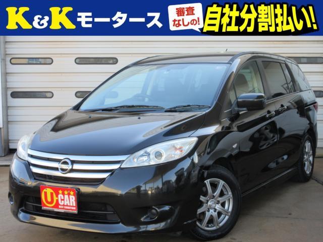 日産 ラフェスタ 2.0 ハイウェイスター  新潟県