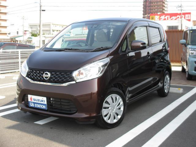 日産デイズ 中古車画像