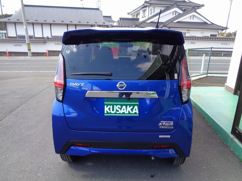 日産 デイズ 660 ハイウェイスターX  宮城県の詳細画像 その6