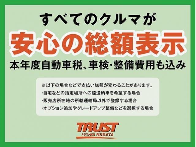 トヨタ カローラツーリング 1.8 G-X  新潟県の詳細画像 その4