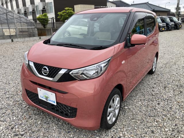 日産 デイズ 660 X  新潟県の詳細画像 その7