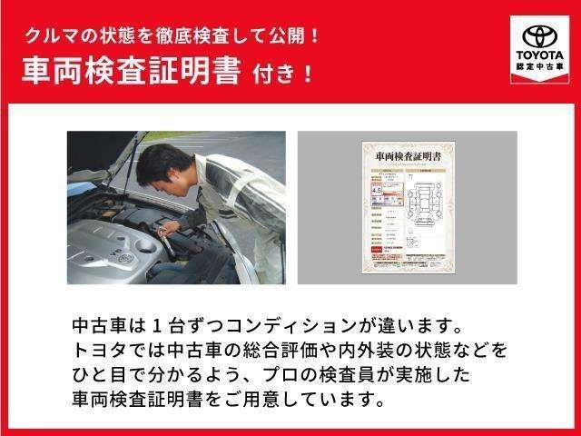 トヨタ ヴォクシー 2.0 ZS  愛媛県の詳細画像 その9