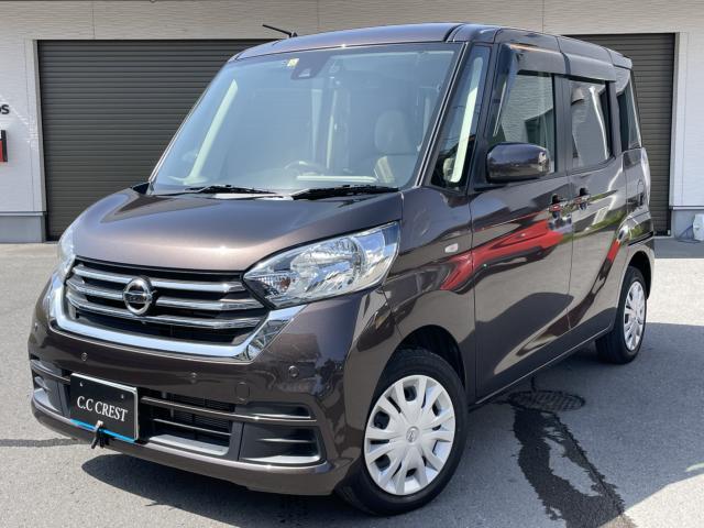 日産ルークス 中古車画像