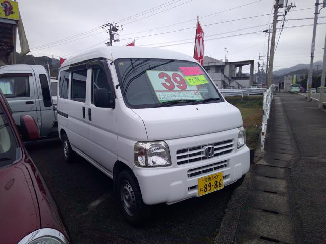 ホンダアクティバン 中古車画像