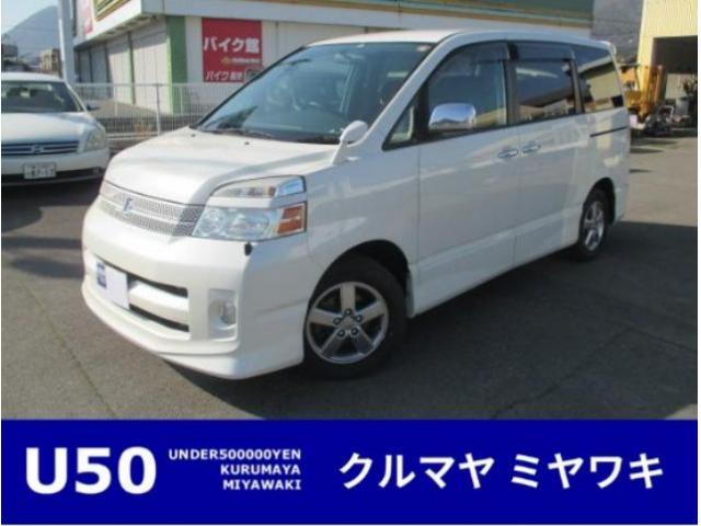 トヨタヴォクシー 中古車画像