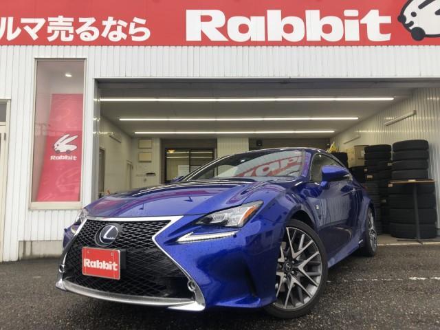 レクサスRC 中古車画像