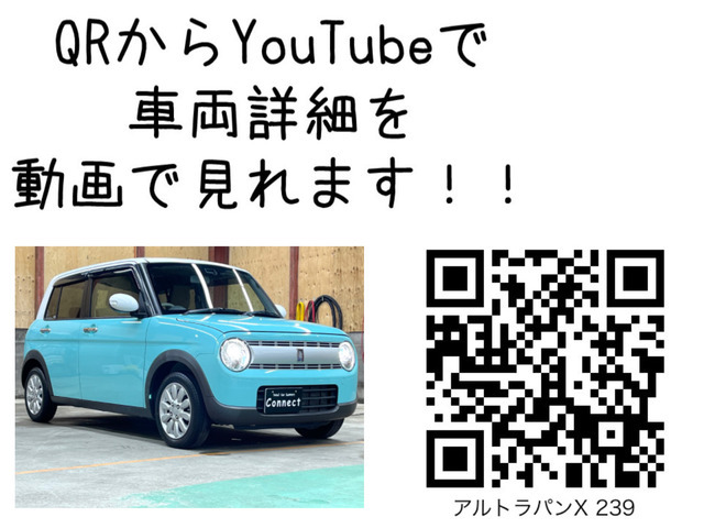 スズキ アルトラパン 660 X 4WD  新潟県の詳細画像 その2