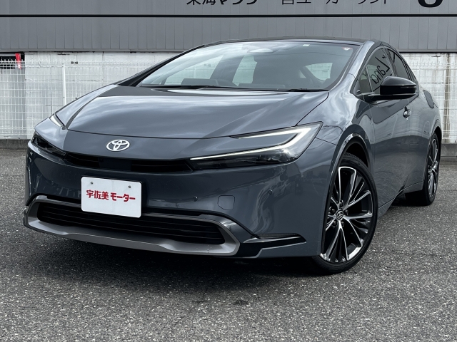 トヨタ プリウス 2.0 Z  愛知県