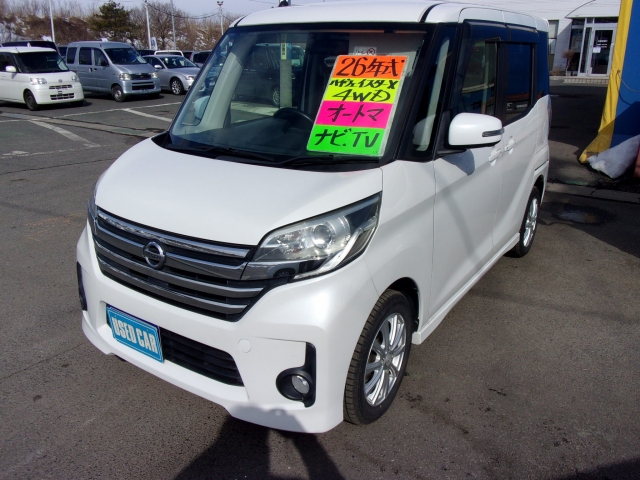 日産ルークス 中古車画像