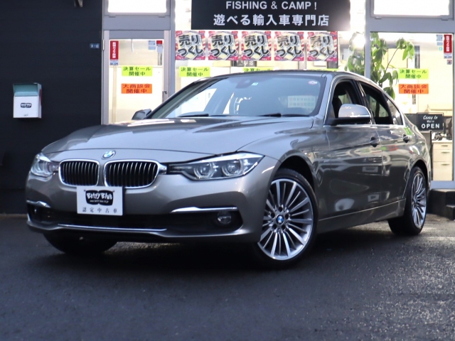 BMW 3シリーズ 320d ラグジュアリー  神奈川県