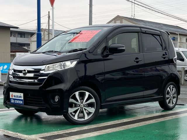 日産 デイズ 660 ハイウェイスターG  栃木県