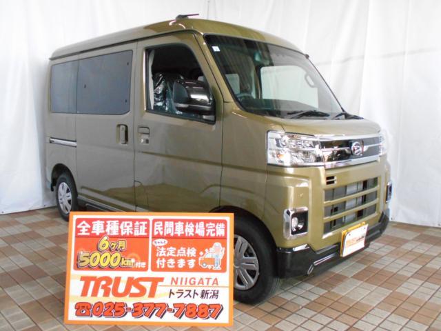 ダイハツ アトレー 660 RS  新潟県