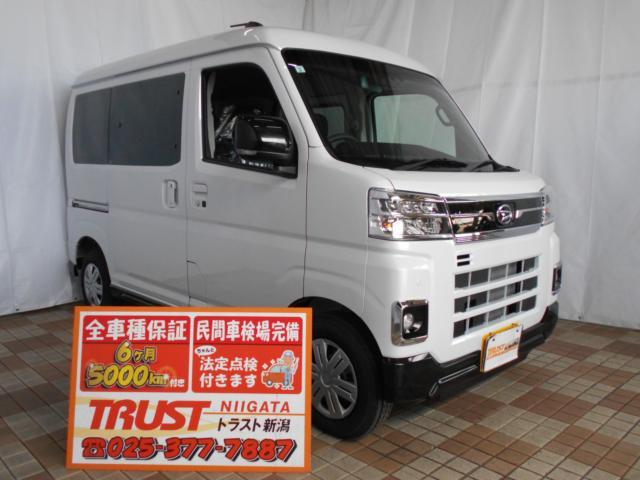 ダイハツ アトレー 660 RS  新潟県