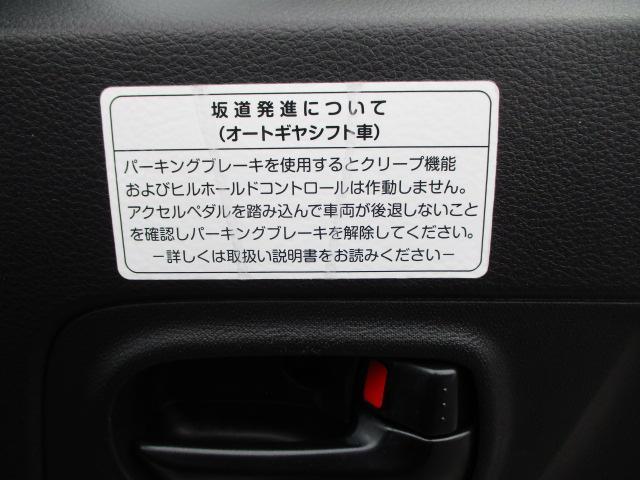 スズキ アルト   長野県の詳細画像 その2