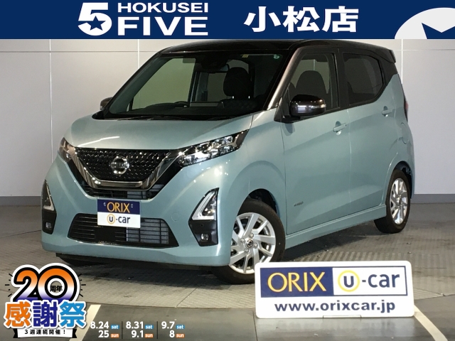 日産 デイズ 660 ハイウェイスターX  石川県