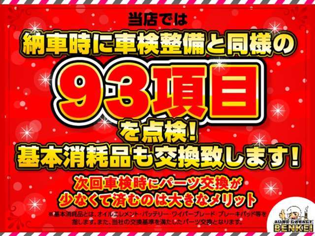 スズキ エブリイワゴン   埼玉県の詳細画像 その3