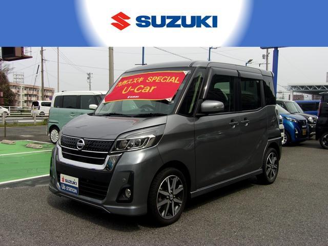 日産ルークス 中古車画像