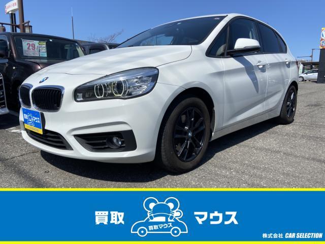 BMW 2シリーズグランクーペ   新潟県