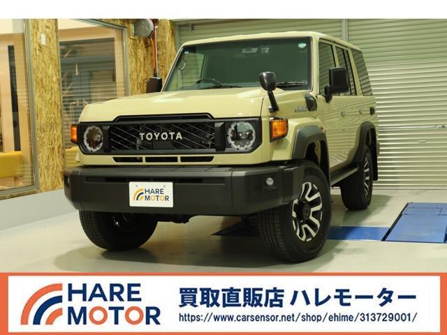 トヨタ ランドクルーザー70 2.8 AX ディーゼルターボ 4WD  愛媛県