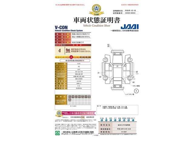 スズキ スイフト   岐阜県の詳細画像 その5