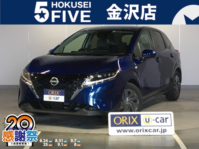 日産 ノート 1.2 S  石川県