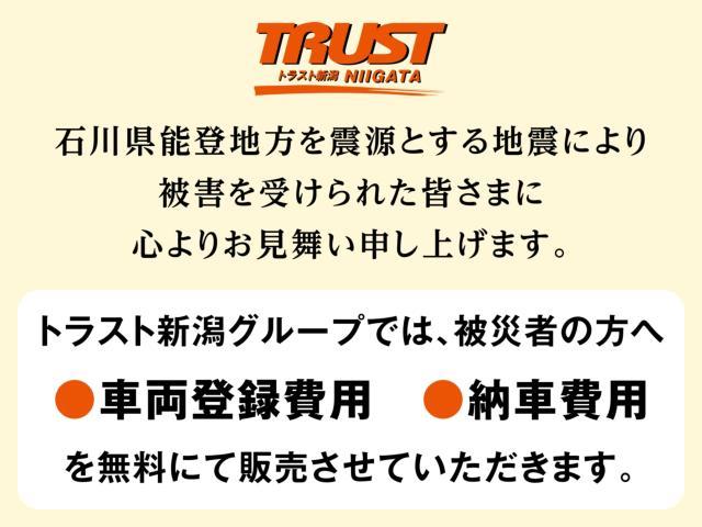 トヨタ アルファード   新潟県の詳細画像 その3