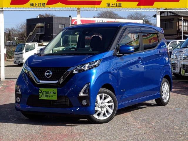 日産 デイズ 660 ハイウェイスターX  千葉県