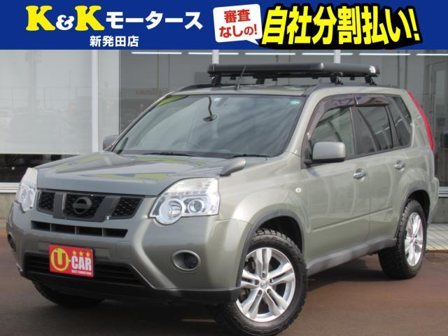 日産 エクストレイル 2.0 20X  新潟県