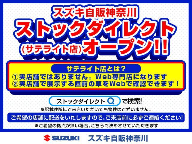 スズキ ソリオ   神奈川県の詳細画像 その3