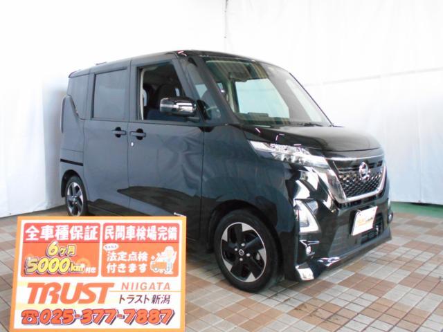 日産 ルークス 660 ハイウェイスターX  新潟県