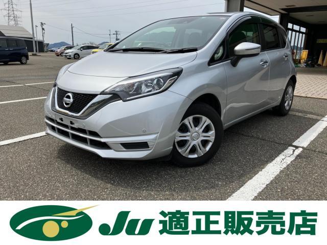 日産 ノート 1.2 X  新潟県