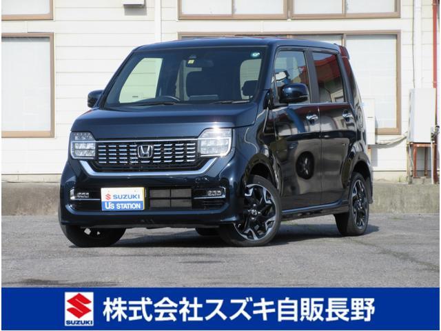 ホンダ N-WGN   長野県